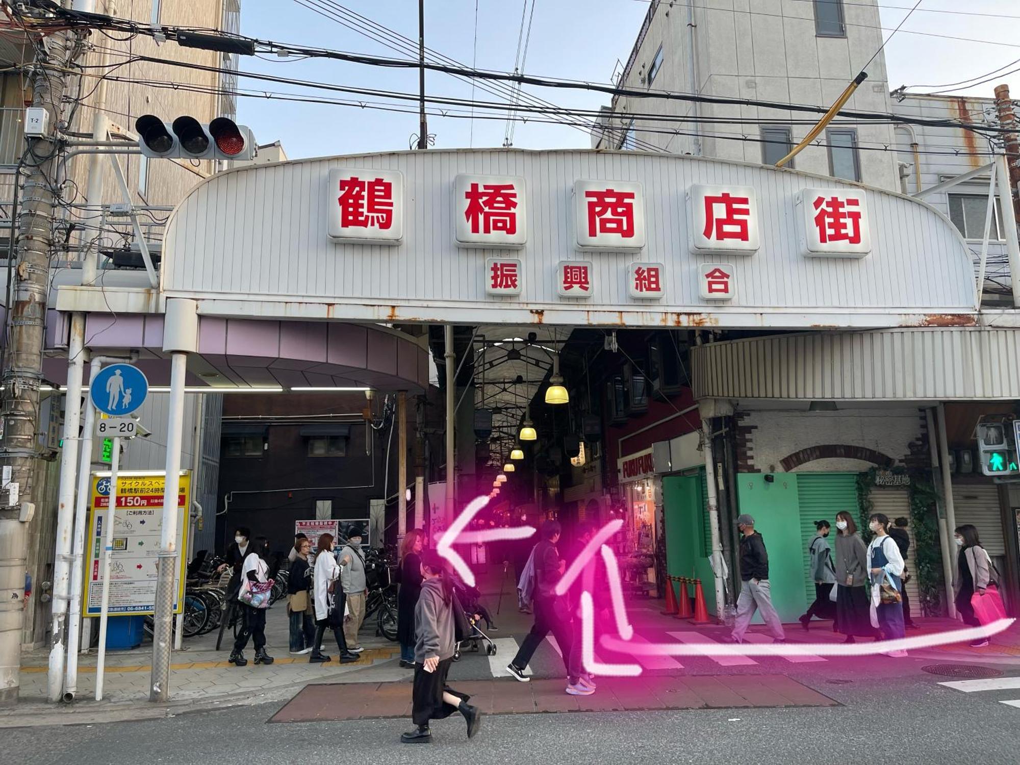 難波心斎橋10Minutes民宿2号室 Osaka Bagian luar foto