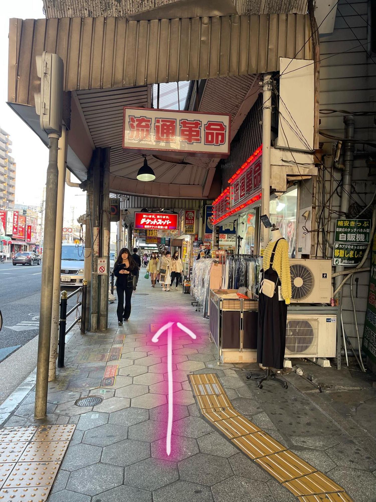 難波心斎橋10Minutes民宿2号室 Osaka Bagian luar foto