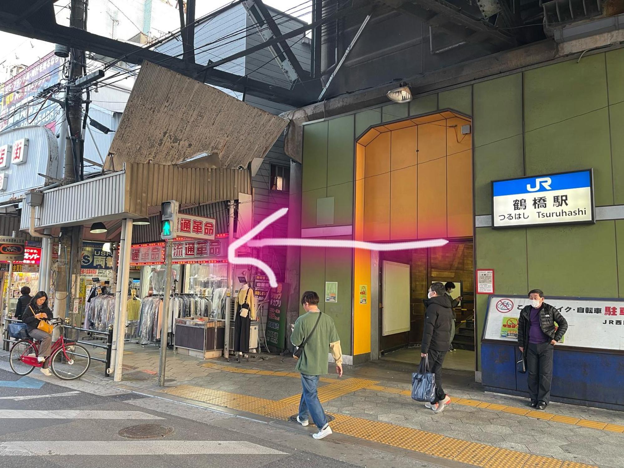 難波心斎橋10Minutes民宿2号室 Osaka Bagian luar foto