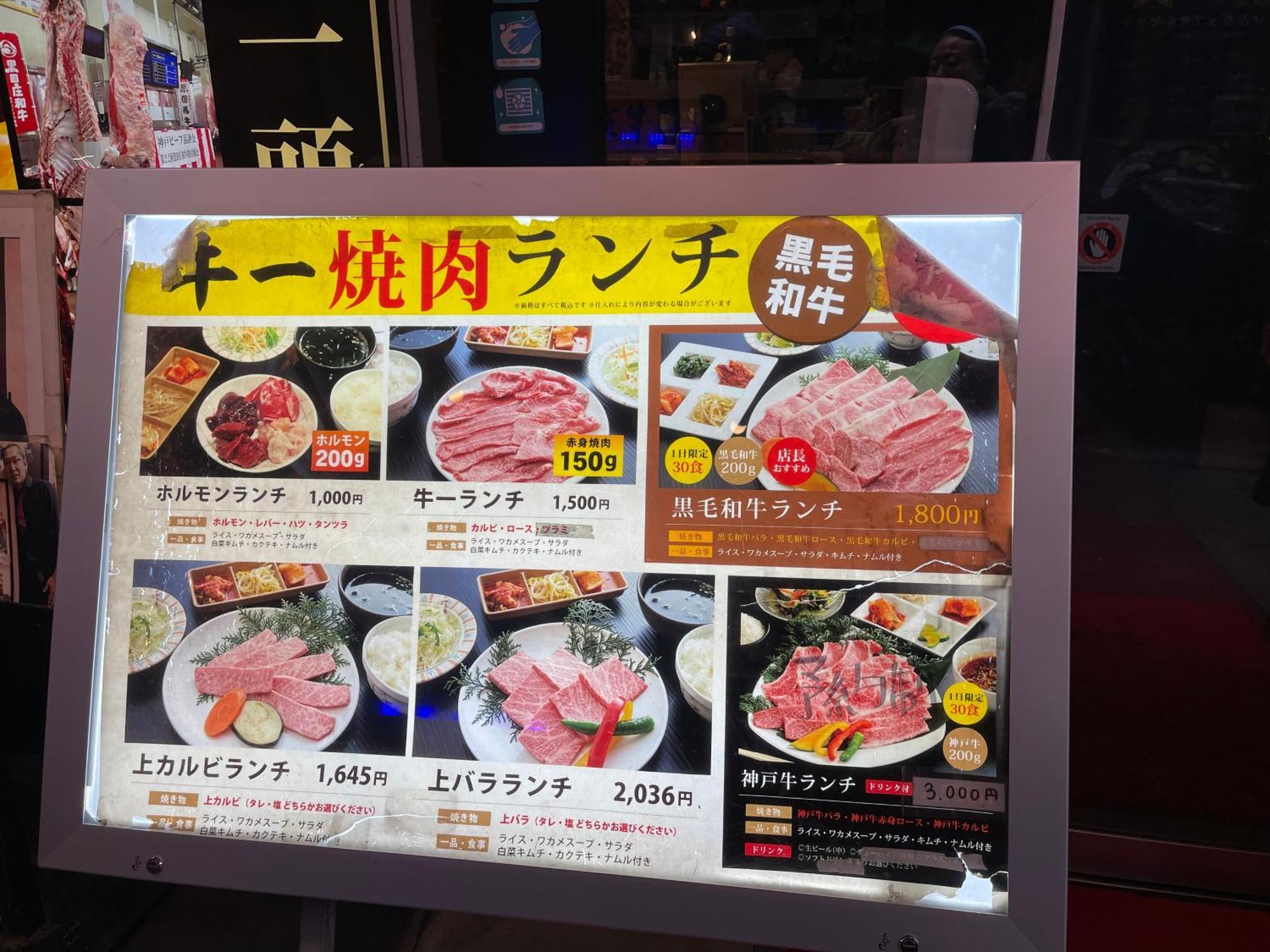 難波心斎橋10Minutes民宿2号室 Osaka Bagian luar foto