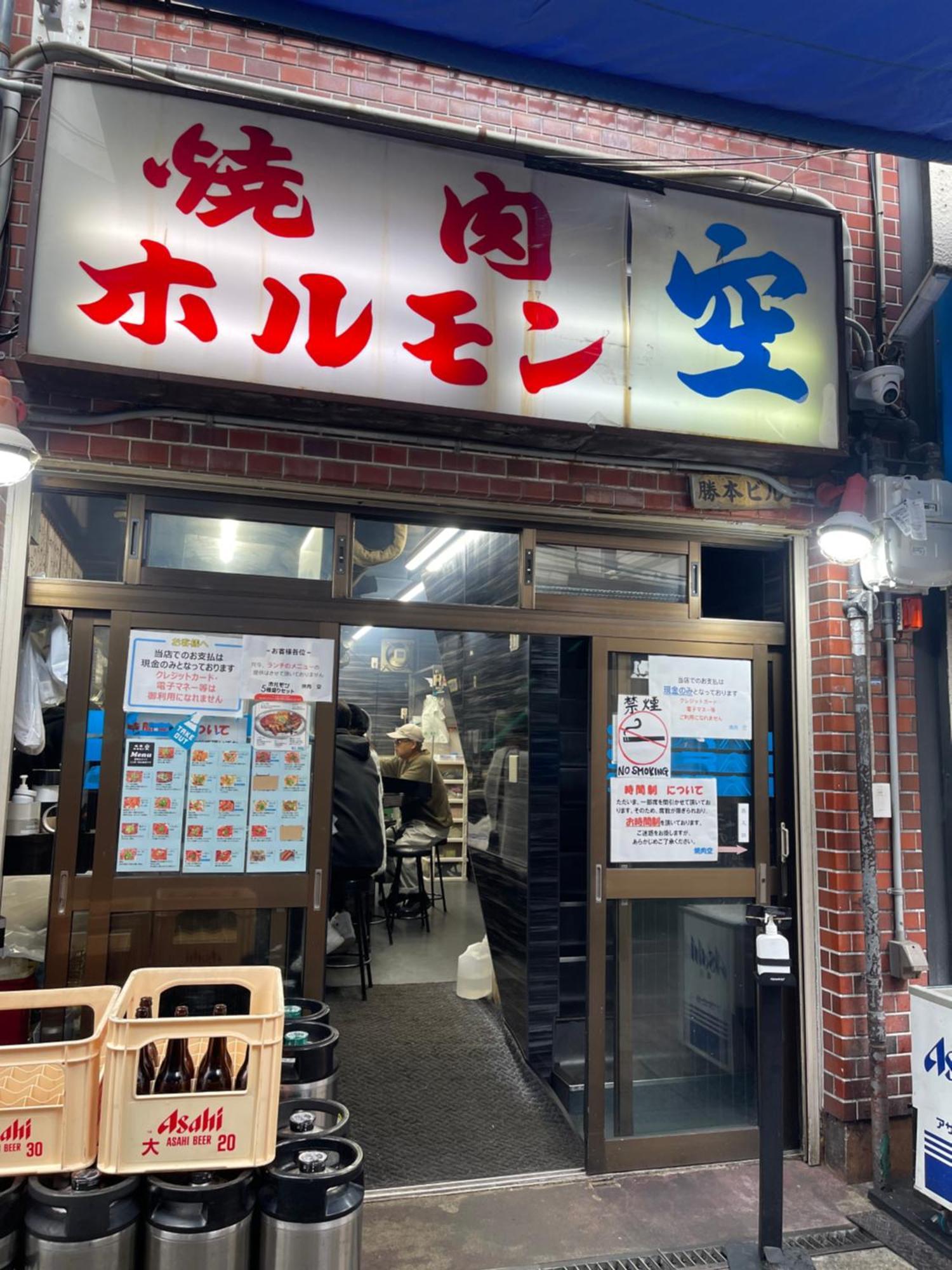 難波心斎橋10Minutes民宿2号室 Osaka Bagian luar foto