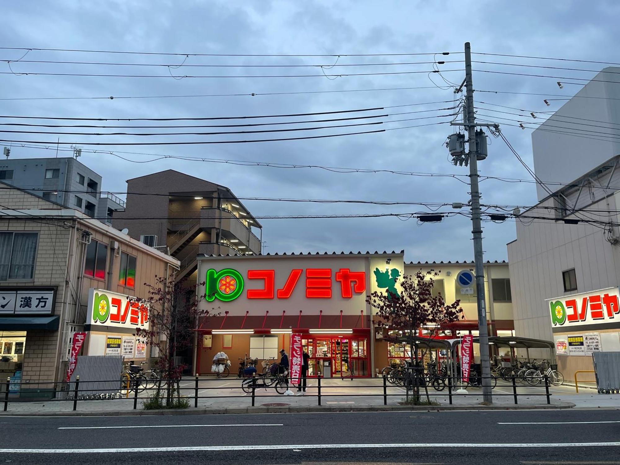難波心斎橋10Minutes民宿2号室 Osaka Bagian luar foto