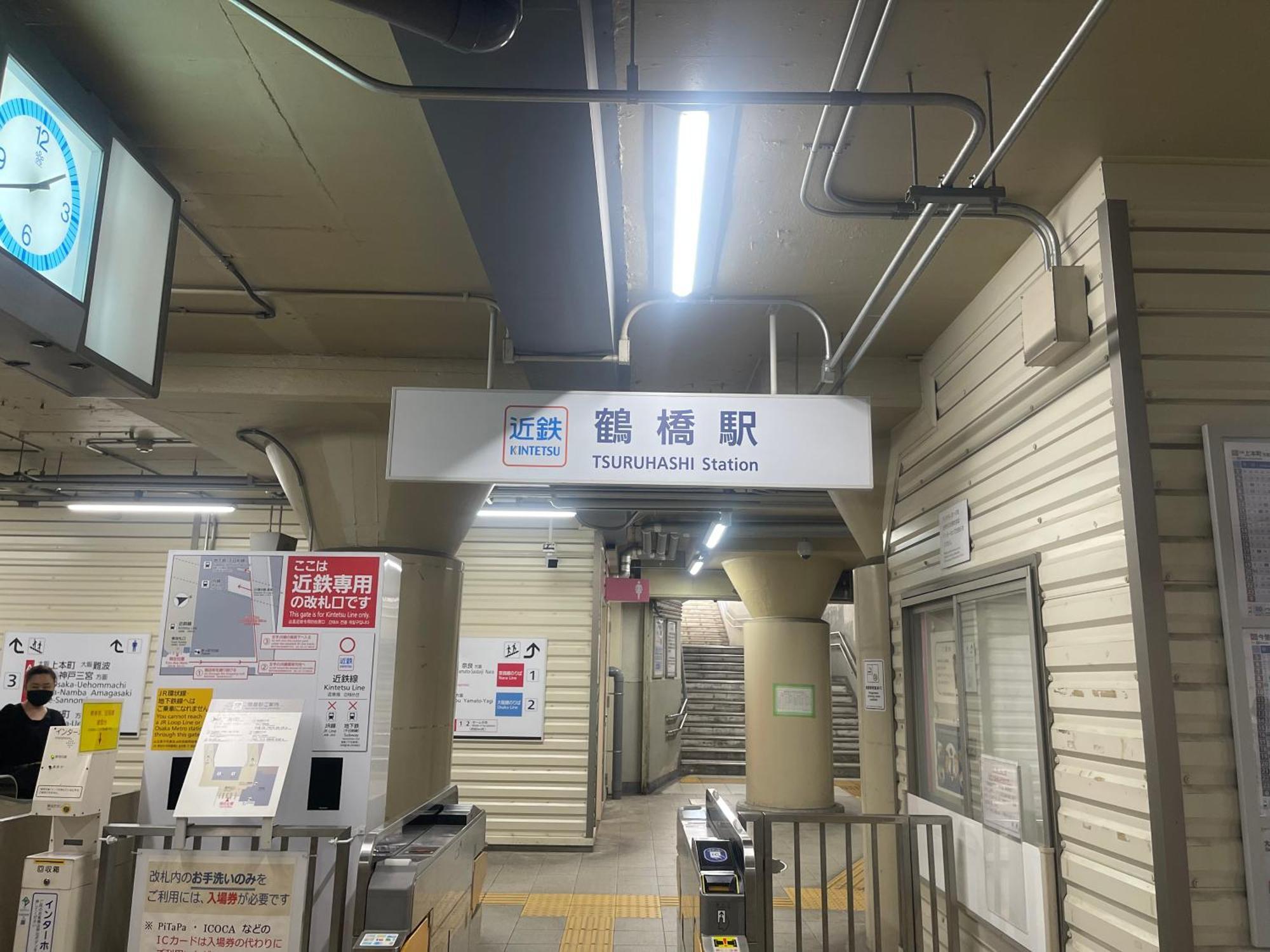 難波心斎橋10Minutes民宿2号室 Osaka Bagian luar foto