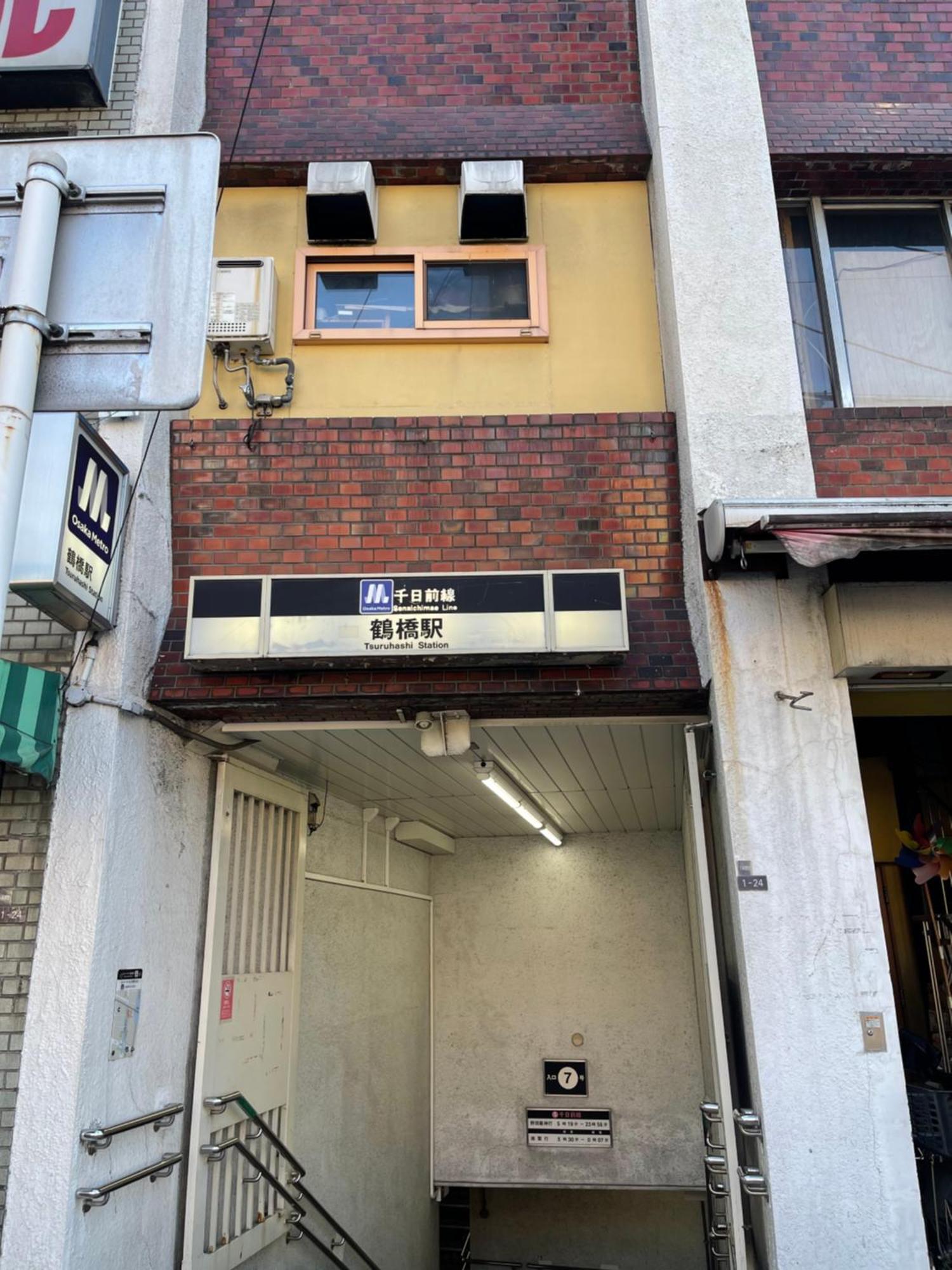 難波心斎橋10Minutes民宿2号室 Osaka Bagian luar foto