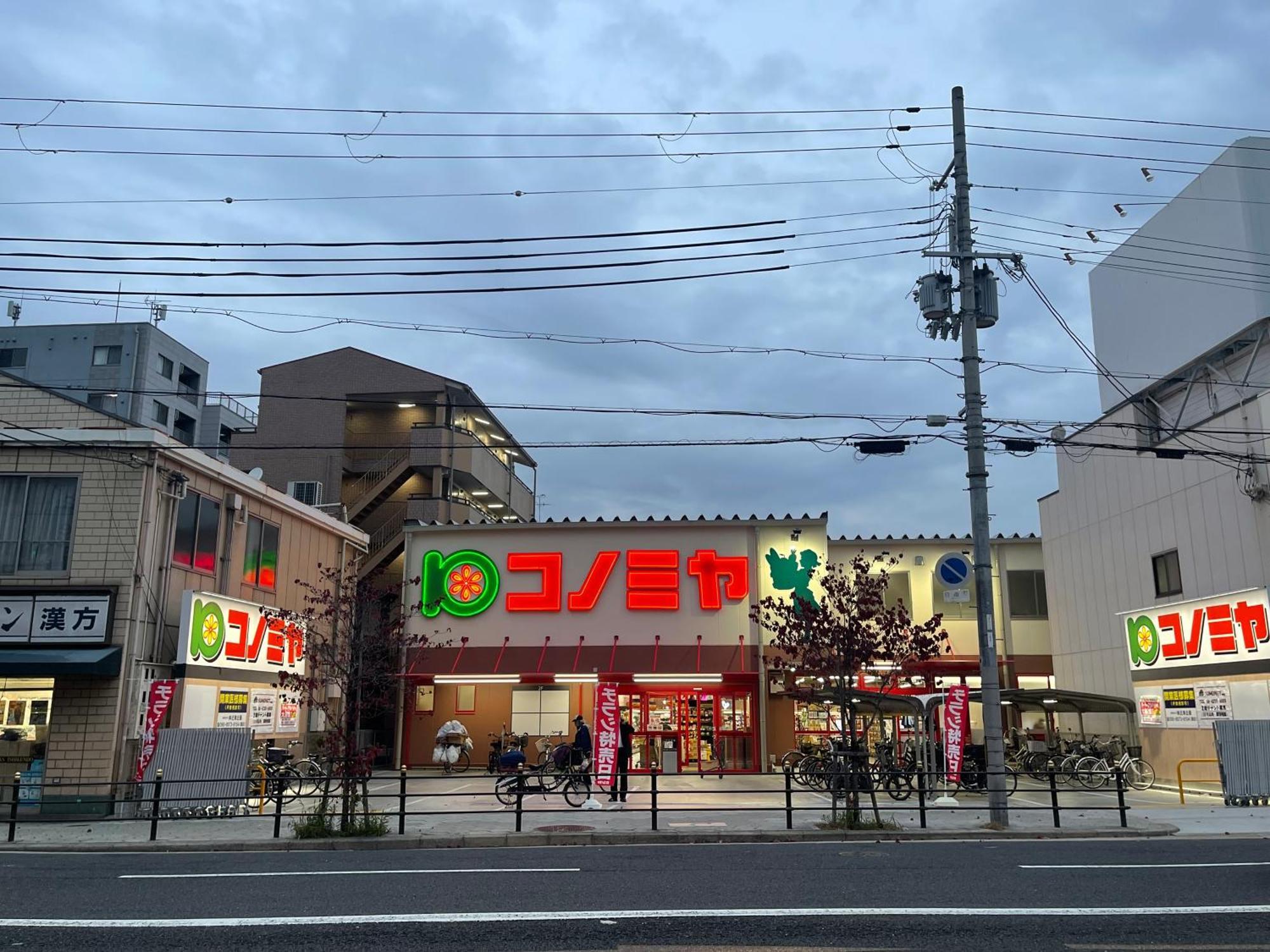 難波心斎橋10Minutes民宿2号室 Osaka Bagian luar foto