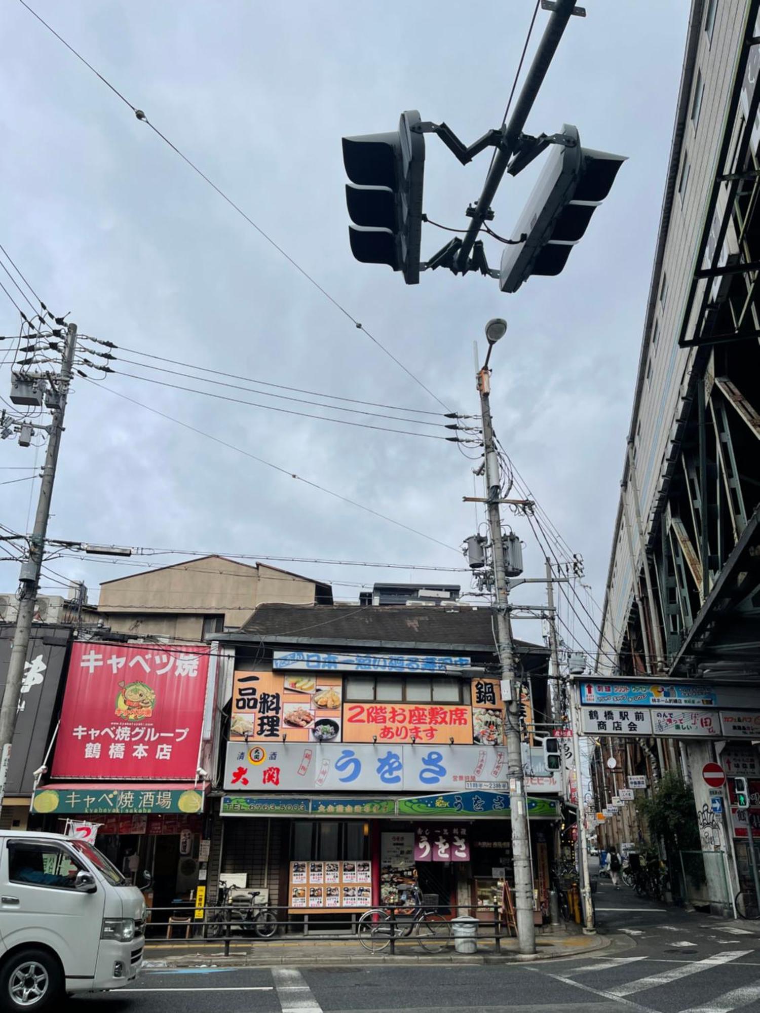 難波心斎橋10Minutes民宿2号室 Osaka Bagian luar foto